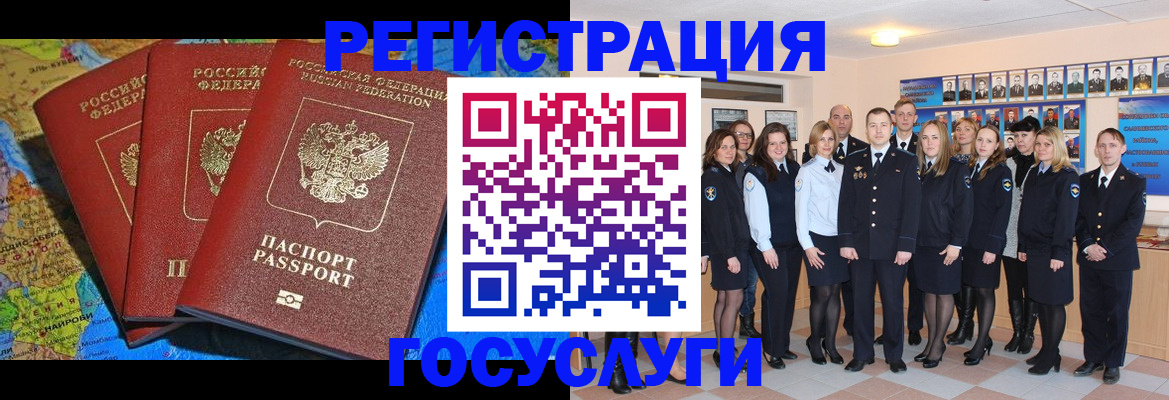 прописка гарантия в Дзержинском